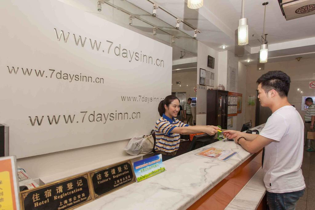 7Days Inn Dalian Heishijiao Software Park מראה חיצוני תמונה